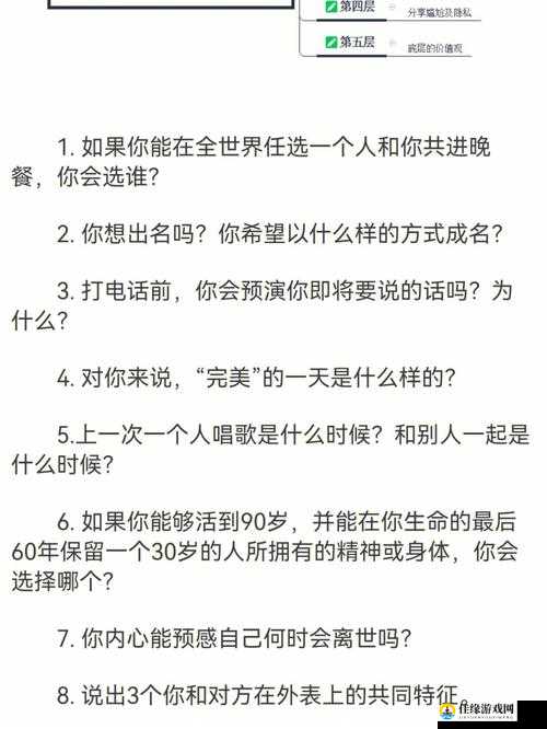 亚瑟中文在线：提供优质中文学习与交流平台