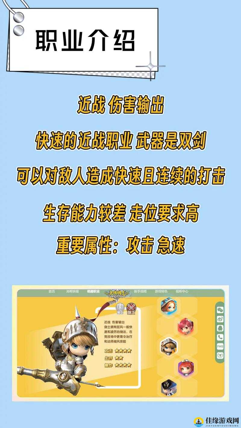 光明勇士守护者天赋解析，资源管理技巧、高效利用策略及价值最大化途径